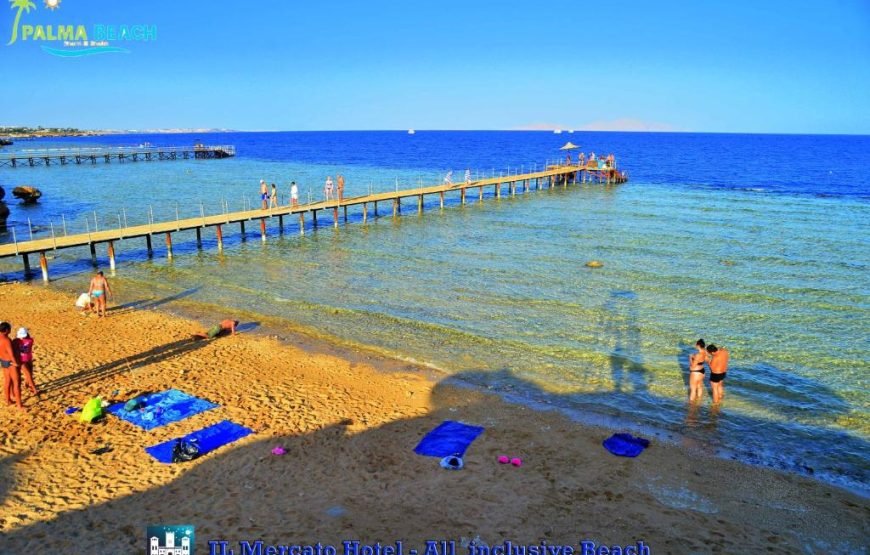 فندق الميركاتو