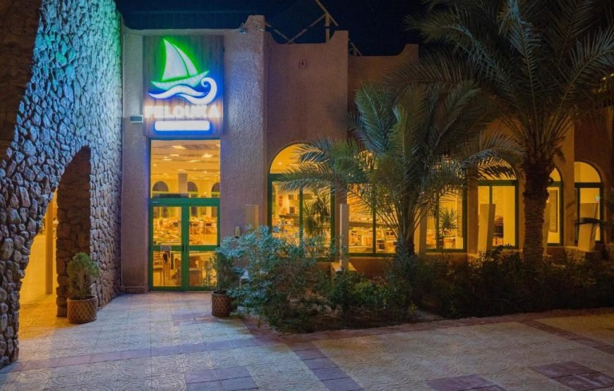 منتجع نويبع كلوب